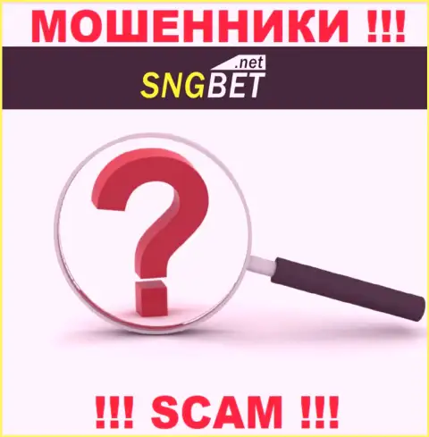SNG Bet не предоставили свое местоположение, на их веб-сайте нет сведений о адресе регистрации