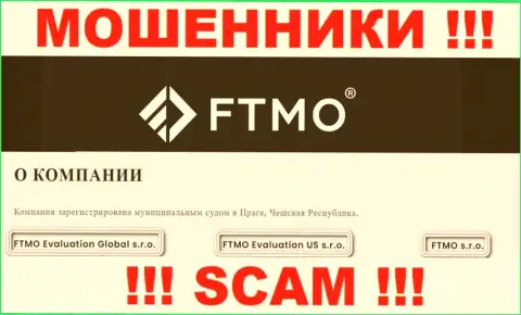 На онлайн-ресурсе ФТМО с.р.о. сказано, что FTMO s.r.o. - это их юридическое лицо, однако это не значит, что они добросовестны