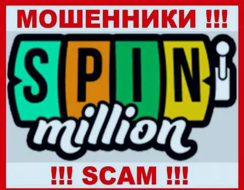SpinMillion - SCAM !!! ЛОХОТРОНЩИКИ !