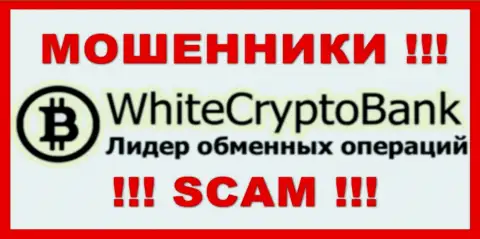 White Crypto Bank - SCAM !!! МОШЕННИКИ !