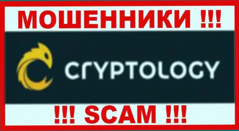 Cryptology - это МОШЕННИКИ !!! Вложенные денежные средства не возвращают !!!