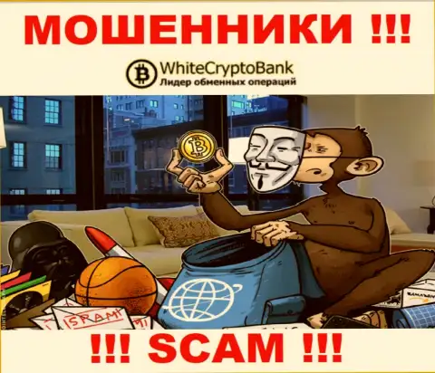 WhiteCryptoBank это АФЕРИСТЫ ! Хитростью выдуривают средства у валютных трейдеров