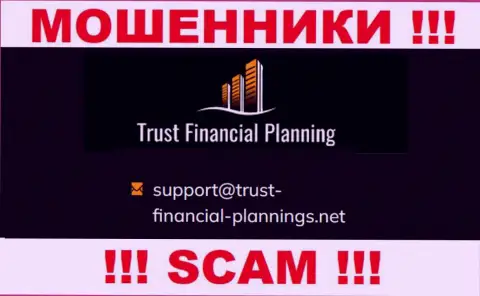 В разделе контакты, на официальном ресурсе internet мошенников Trust Financial Planning Ltd, найден данный е-майл