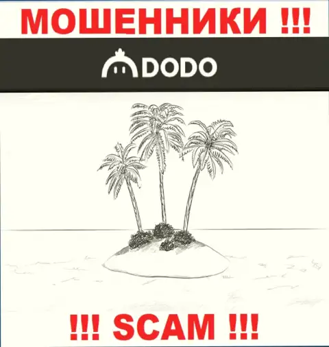 На онлайн-сервисе DodoEx io отсутствует информация касательно юрисдикции данной компании