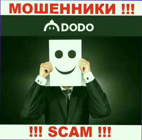 Компания ДодоЕкс Ио скрывает своих руководителей - ШУЛЕРА !!!