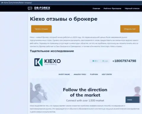 Обзорный материал о FOREX дилинговой компании Киехо Ком на онлайн-ресурсе Дб-Форекс Ком