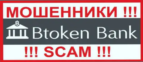 BtokenBank Com - это SCAM !!! ОЧЕРЕДНОЙ МОШЕННИК !