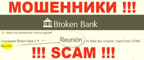 БТокен Банк С.А. имеют офшорную регистрацию: Reunion, France - будьте очень бдительны, махинаторы