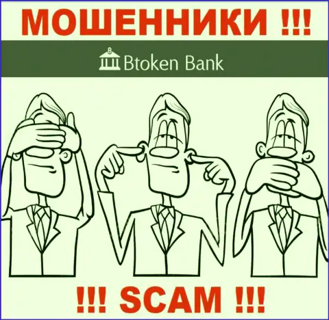 Регулирующий орган и лицензия Btoken Bank не представлены на их сайте, значит их вовсе нет