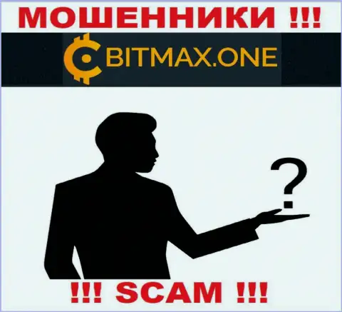 Не взаимодействуйте с шулерами BitmaxOne - нет информации об их непосредственном руководстве