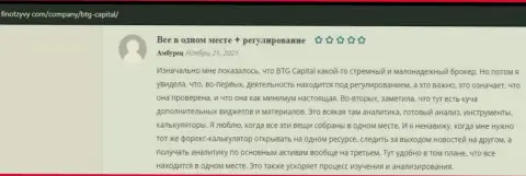 Валютные игроки брокерской организации БТГ-Капитал Ком опубликовали мнения и на информационном портале finotzyvy com