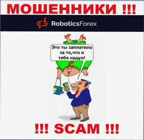 Роботикс Форекс - это internet-разводилы !!! Не ведитесь на призывы дополнительных вливаний