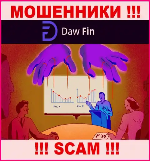 DawFin Com - это МОШЕННИКИ !!! Разводят валютных игроков на дополнительные вливания