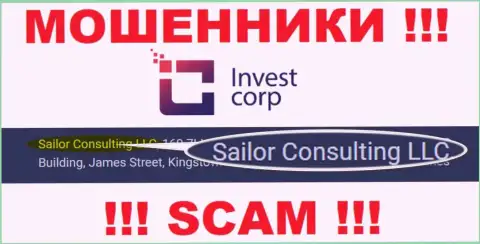Свое юр. лицо организация Invest Corp не скрывает - это Sailor Consulting LLC