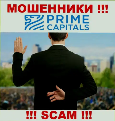 ВНИМАНИЕ !!! В организации Prime Capitals лишают денег лохов, отказывайтесь работать