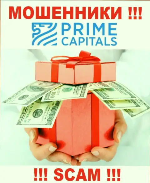 В дилинговом центре Prime Capitals заставляют заплатить дополнительно налог за вывод вложенных средств - не делайте этого