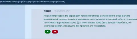Дилер BTG-Capital Com депозиты возвращает - отзыв с сайта GuardofWord Com