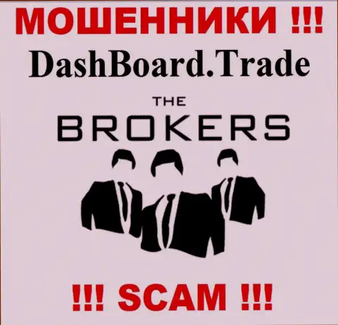 Dash Board Trade - это типичный разводняк ! Broker - конкретно в этой сфере они и прокручивают свои делишки
