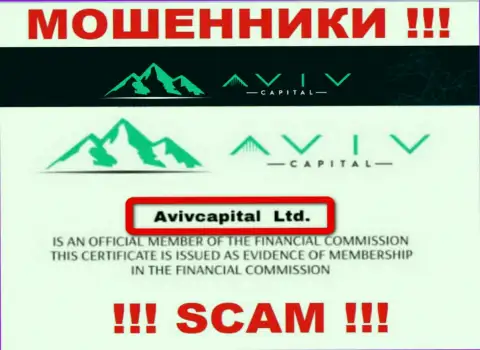 Вот кто руководит брендом Aviv Capitals - это AvivCapital Ltd