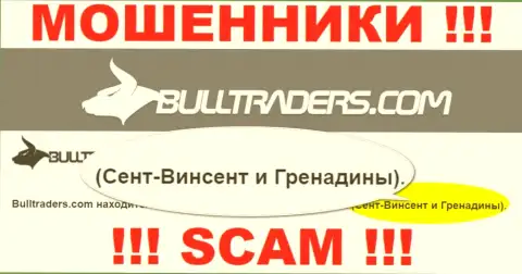 Советуем избегать совместной работы с интернет мошенниками Bulltraders, St. Vincent and the Grenadines - их оффшорное место регистрации
