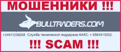 Будьте очень бдительны, internet обманщики из компании Bulltraders названивают клиентам с различных номеров телефонов