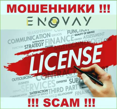 У компании EnoVay нет разрешения на осуществление деятельности в виде лицензии - это МОШЕННИКИ