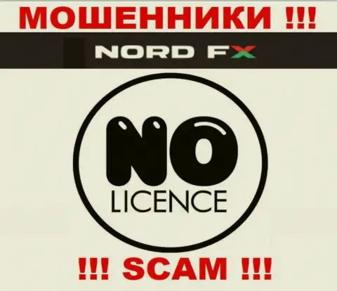 Nord FX не смогли получить разрешение на ведение бизнеса это обычные интернет-ворюги