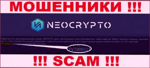 Номер лицензии NeoCrypto Net, на их онлайн-сервисе, не сумеет помочь сохранить Ваши вклады от кражи