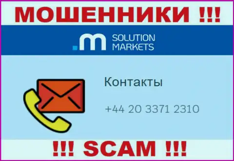 Не позволяйте интернет-махинаторам из компании Солюшн Маркетс себя обмануть, могут звонить с любого телефонного номера