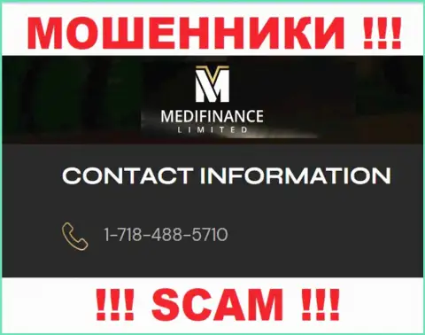 МОШЕННИКИ Medifinance Limited LTD трезвонят не с одного номера телефона - ОСТОРОЖНЕЕ