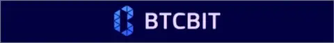 Логотип обменного онлайн пункта BTCBit Net