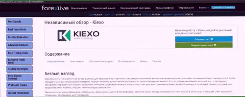 Сжатый обзор дилинговой компании KIEXO на веб-сервисе форекслайв ком