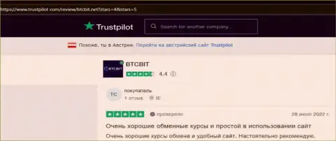 Отзыв из первых рук об простоте ресурса BTCBit, расположенный на интернет-сервисе Trustpilot Com