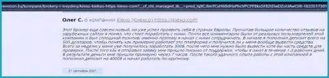 Комментарии валютных игроков о спекулировании с дилинговым центром Киексо на сайте revocon ru