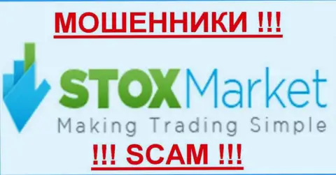 StoxMarket - КИДАЛЫ !!!