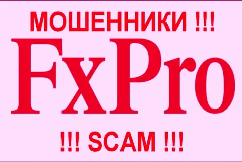 Fx Pro - КУХНЯ НА ФОРЕКС!