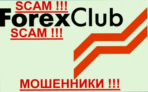 FOREX club, как и другим аферистам-брокерам НЕ доверяем !!! Не попадитесь !!!