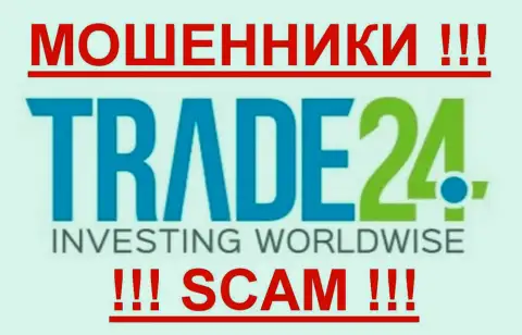 Trade 24 - это МОШЕННИКИ !!!