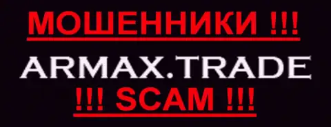ArmaxTrade - КУХНЯ НА FOREX!!! scam!
