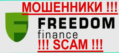 Freedom Finance - это КУХНЯ НА FOREX !!! SCAM !!!