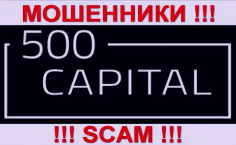 500 Капитал - это КУХНЯ !!! SCAM !!!