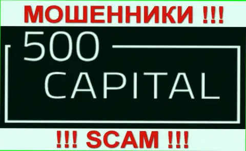 500Капитал Ком - FOREX КУХНЯ !!! SCAM
