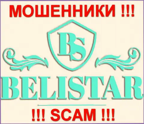 Балистар Ком (Belistar) - ЖУЛИКИ !!! SCAM !!!