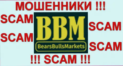 BBM-Trade Com - это ОБМАНЩИКИ !!! SCAM!!!