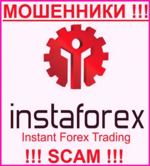 Instant Trading Ltd - это КУХНЯ НА ФОРЕКС !!! SCAM !!!