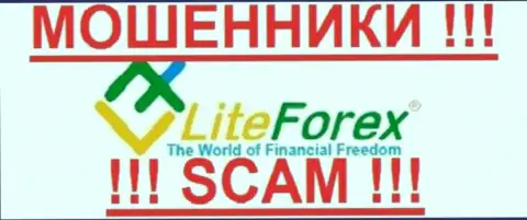 LiteForex Investments Limited  - МОШЕННИКИ !!! SCAM !!!