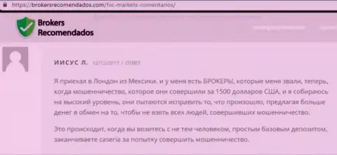 Кинули на 58 тысяч российских рублей на дополнительных комиссиях от Финам