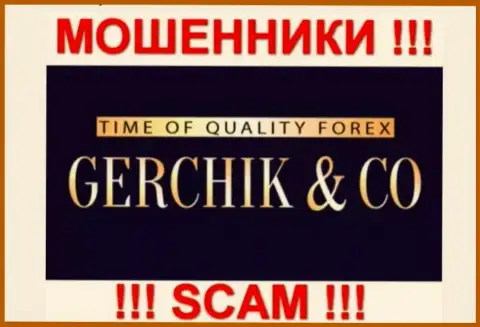 Gerchik and Co - это КУХНЯ НА ФОРЕКС !!! СКАМ !!!