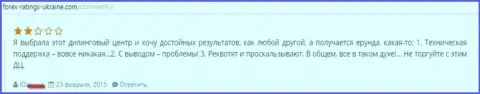 В ДукасКопи Ком постоянные проблемы с выдачей депозита - это МОШЕННИКИ !!!