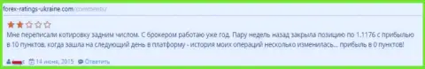 ДукасКопи Банк СА исправляет котировки задним числом - это МОШЕННИКИ !!!